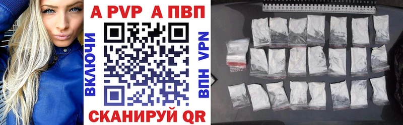 гидра   Ессентукская  Alfa_PVP СК 