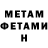 КЕТАМИН VHQ Arshad Wani