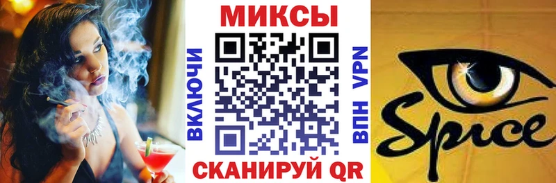 закладка  Ессентукская  БУТИРАТ бутандиол 