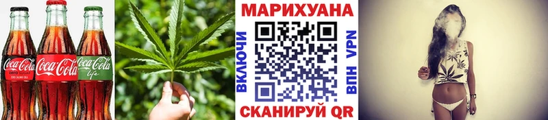 площадка какой сайт Ессентукская Canna-Cookies конопля купить цена
