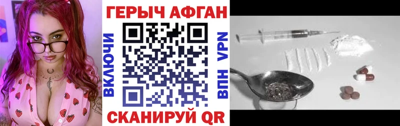 хочу наркоту  Ессентукская  ГЕРОИН VHQ 