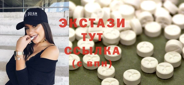 а пвп мука Абдулино