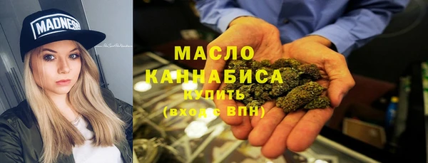 метамфетамин Абаза