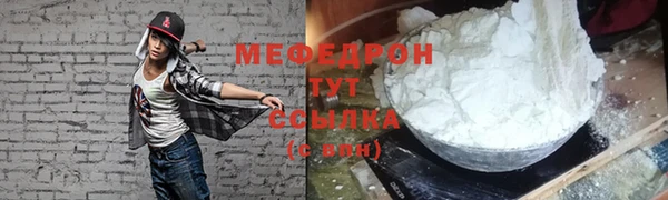 а пвп мука Абдулино
