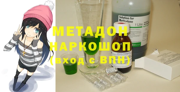 а пвп мука Абдулино