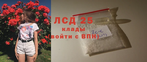 альфа пвп VHQ Абинск