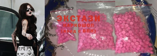 метамфетамин Абаза