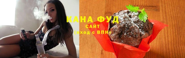 альфа пвп VHQ Абинск