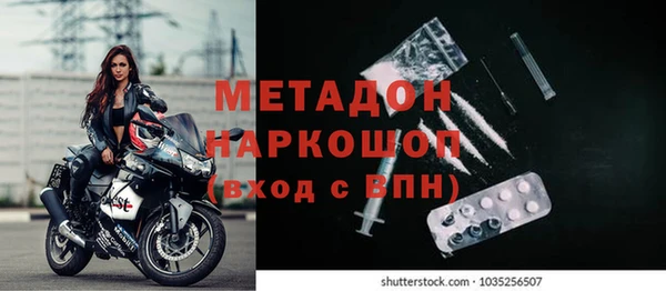 метамфетамин Абаза