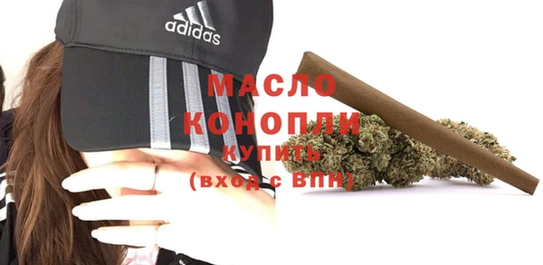 метамфетамин Абаза