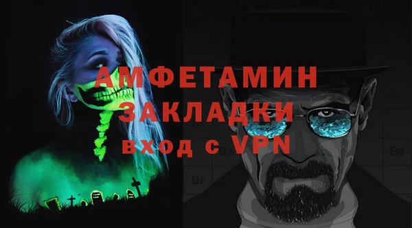 а пвп мука Абдулино