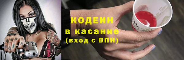альфа пвп VHQ Абинск