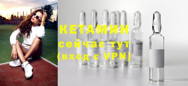 альфа пвп VHQ Абинск