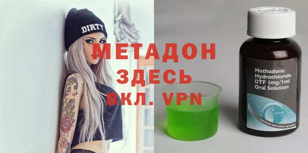 альфа пвп VHQ Абинск
