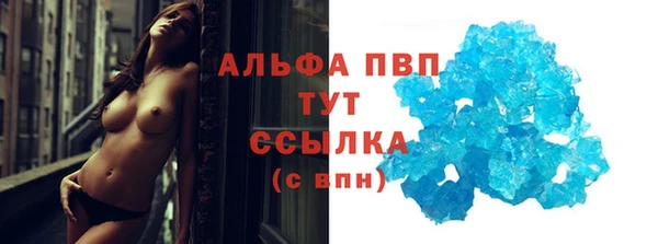 а пвп мука Абдулино