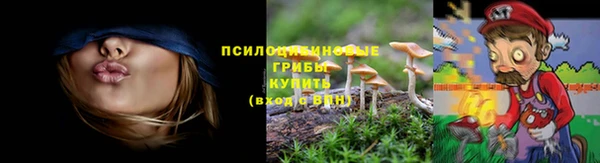 альфа пвп VHQ Абинск