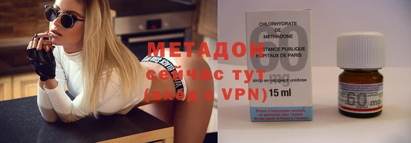 альфа пвп VHQ Абинск