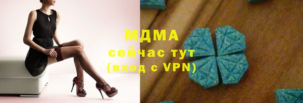 spice Нея