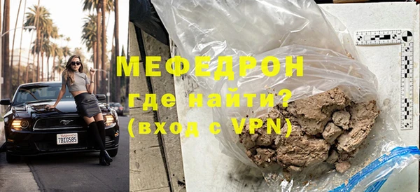 а пвп мука Абдулино