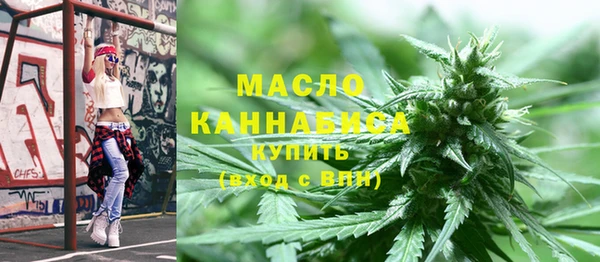 метамфетамин Абаза