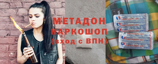 а пвп мука Абдулино