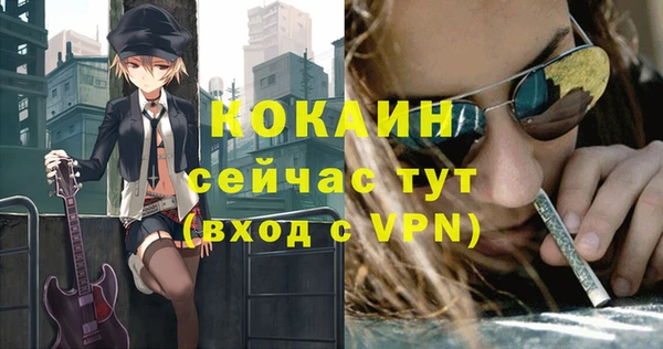 гидропоника Нефтегорск