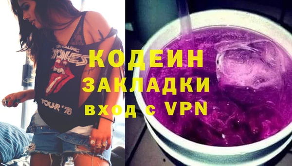 твердый Нефтекумск