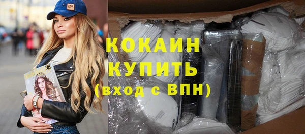 альфа пвп VHQ Абинск