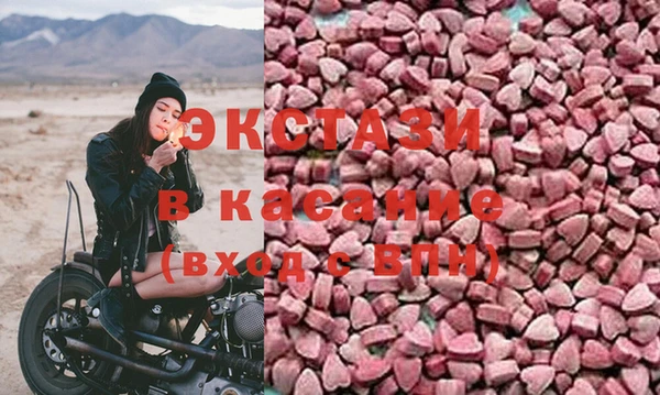 метамфетамин Абаза
