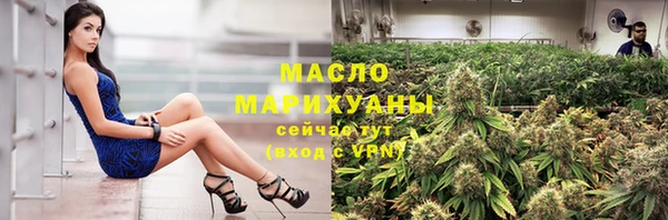 метамфетамин Абаза