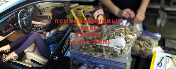 альфа пвп VHQ Абинск