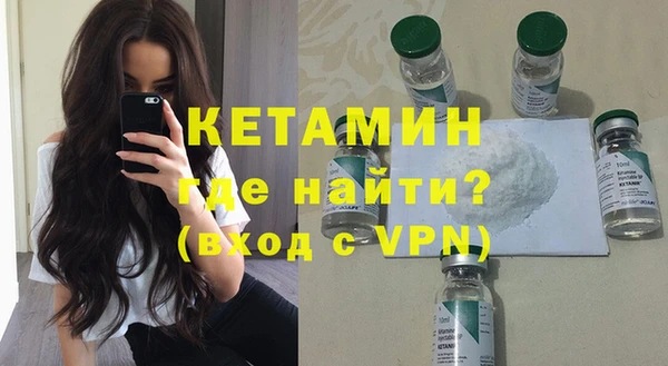 метамфетамин Абаза