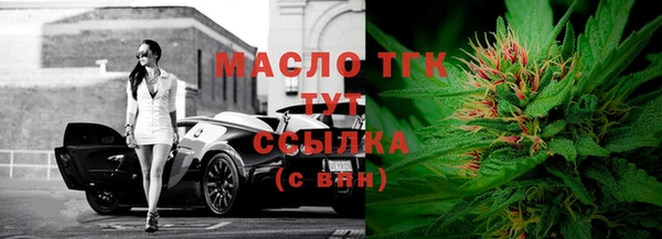 метамфетамин Абаза