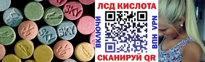 закладка Ессентукская LSD-25 экстази кислота