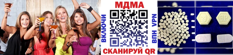 MDMA Molly  мега рабочий сайт  Ессентукская  где можно купить наркотик 