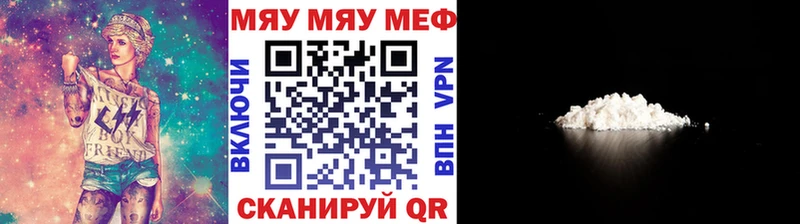 где купить наркоту  Ессентукская  OMG ТОР  Меф mephedrone 