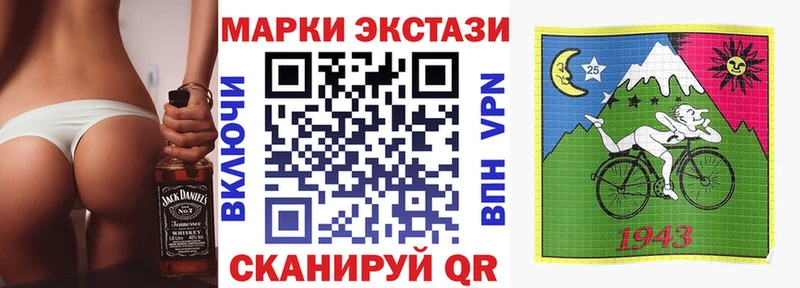 мега ссылки  Ессентукская  Марки N-bome 1500мкг 