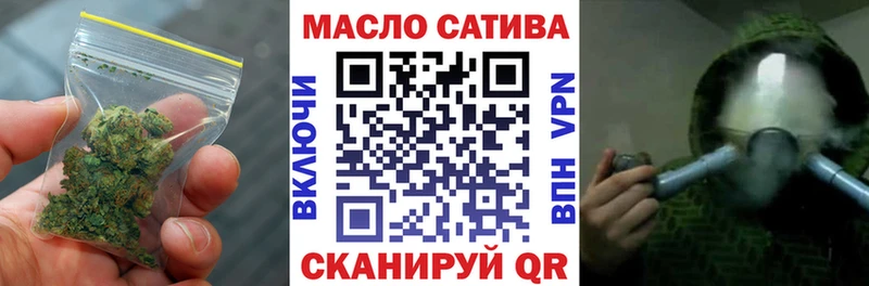 Дистиллят ТГК Wax  дарнет шоп  Ессентукская 